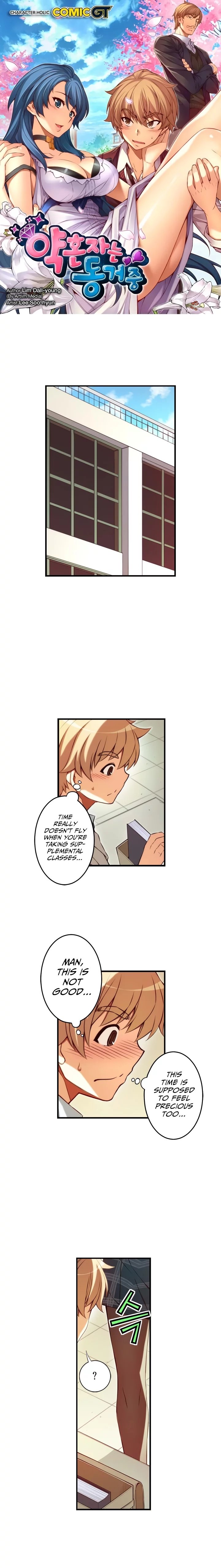 Cohabitation with My Fiancée Manhwa - Chapter 107 Page 0