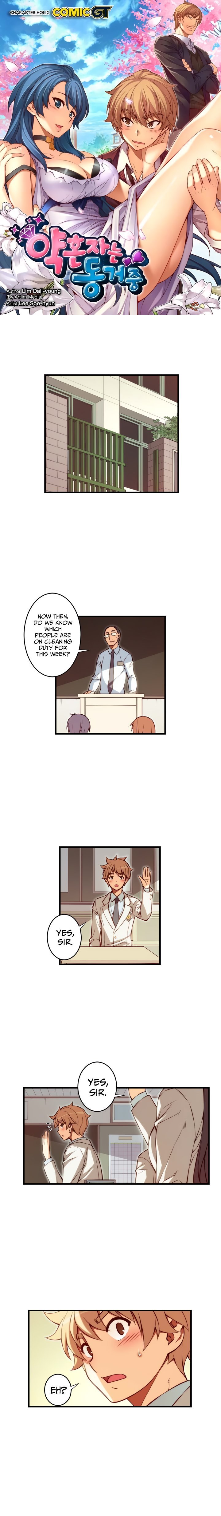 Cohabitation with My Fiancée Manhwa - Chapter 88 Page 0