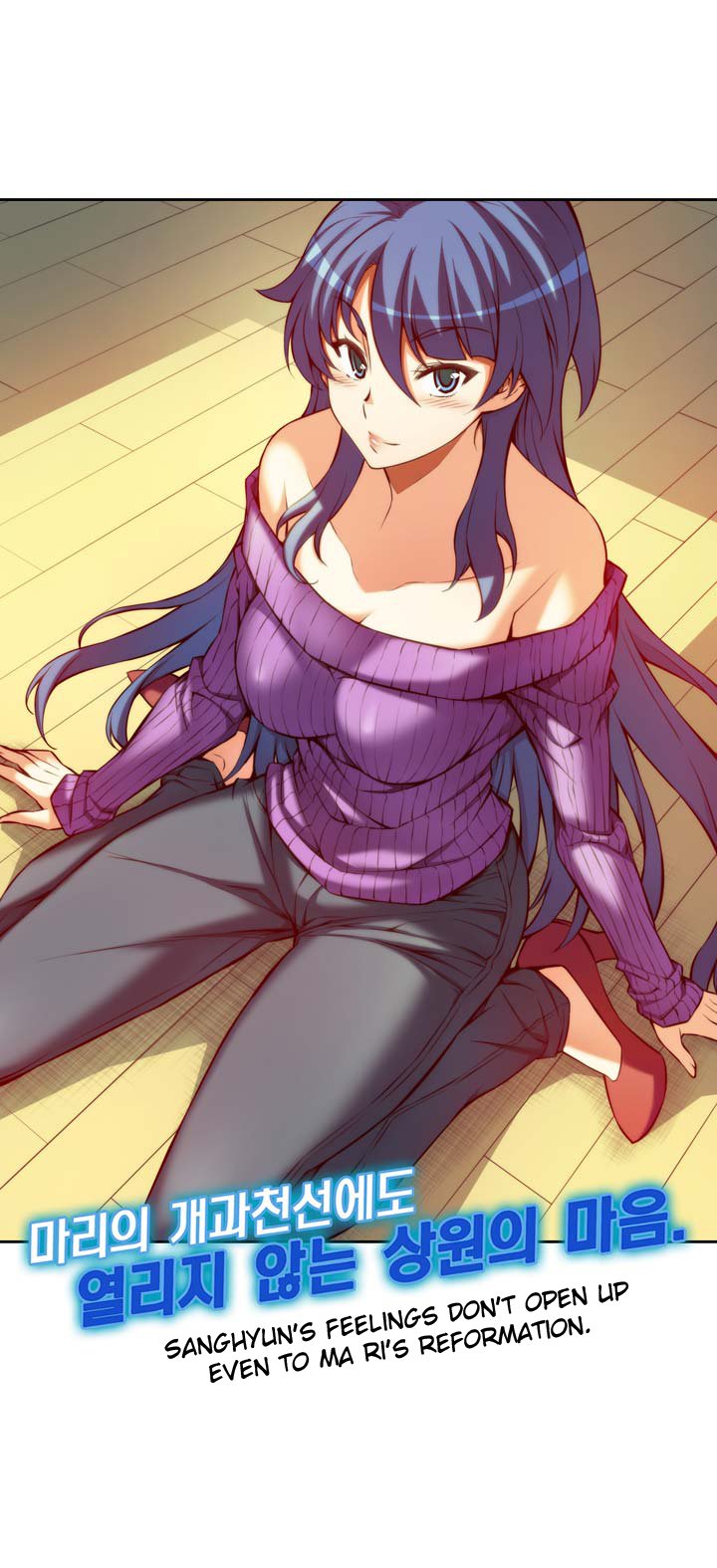 Cohabitation with My Fiancée Manhwa - Chapter 11 Page 5