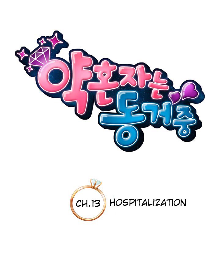 Cohabitation with My Fiancée Manhwa - Chapter 13 Page 6