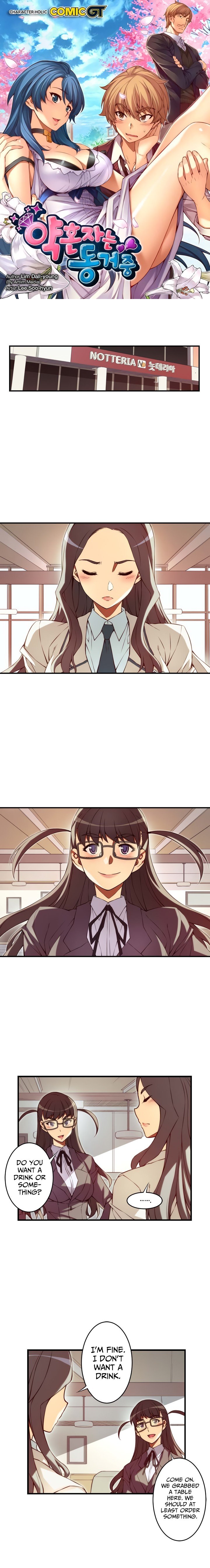 Cohabitation with My Fiancée Manhwa - Chapter 111 Page 0