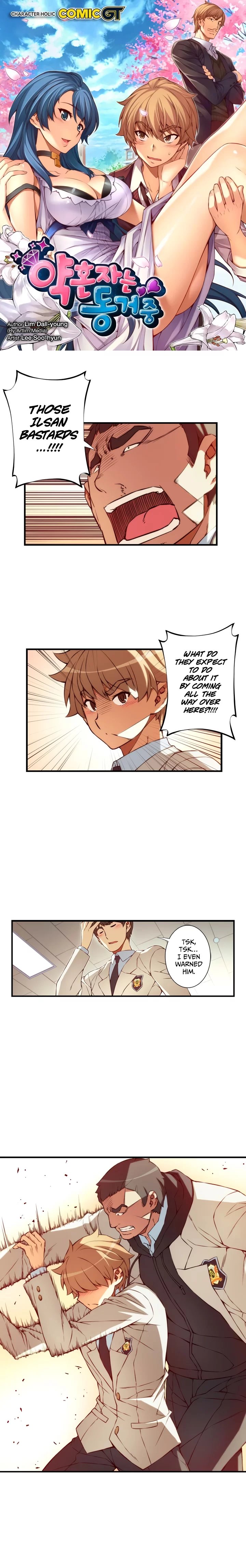 Cohabitation with My Fiancée Manhwa - Chapter 105 Page 0