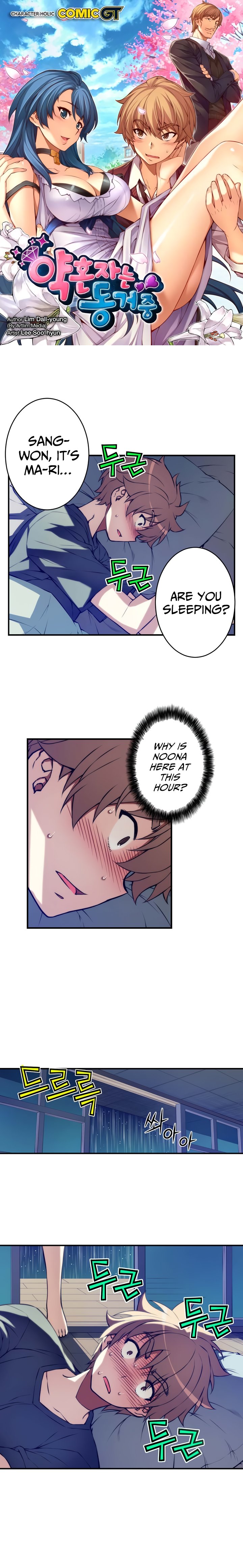 Cohabitation with My Fiancée Manhwa - Chapter 75 Page 0