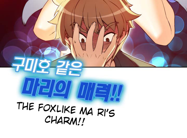 Cohabitation with My Fiancée Manhwa - Chapter 7 Page 4