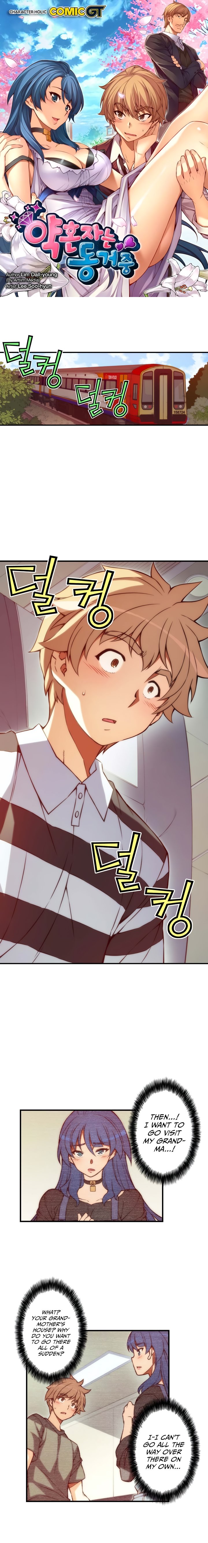 Cohabitation with My Fiancée Manhwa - Chapter 62 Page 0