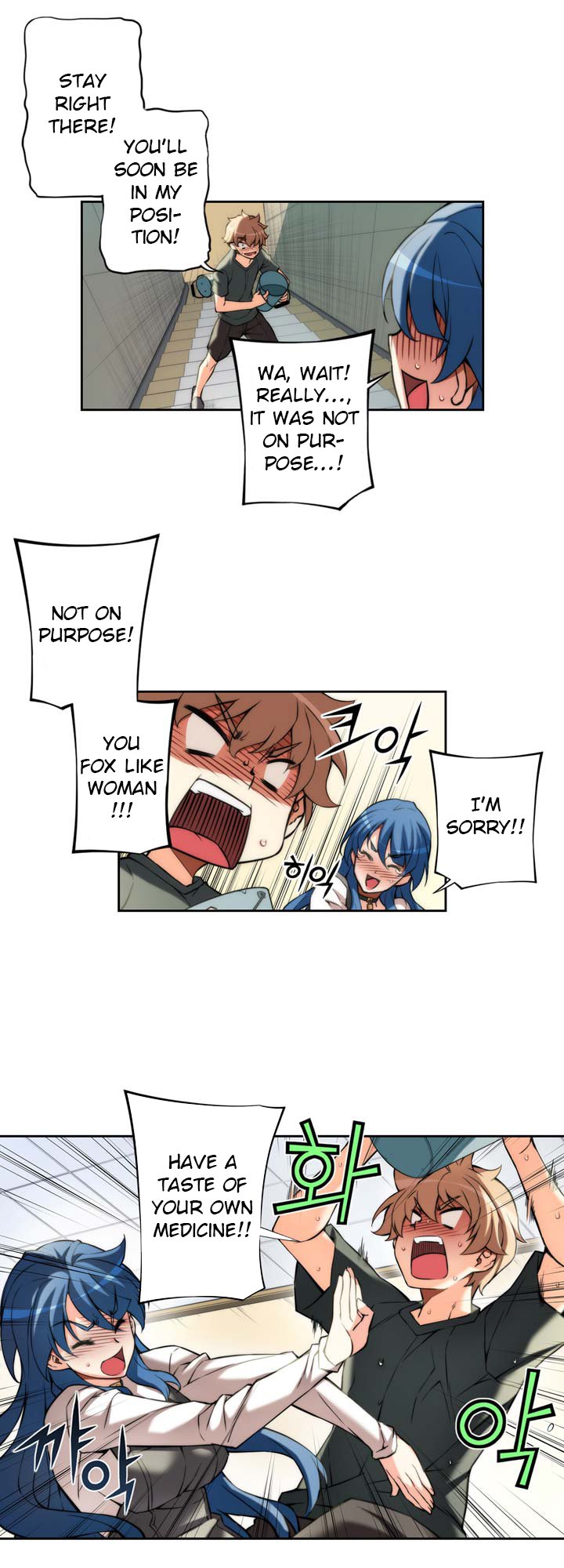 Cohabitation with My Fiancée Manhwa - Chapter 12 Page 16