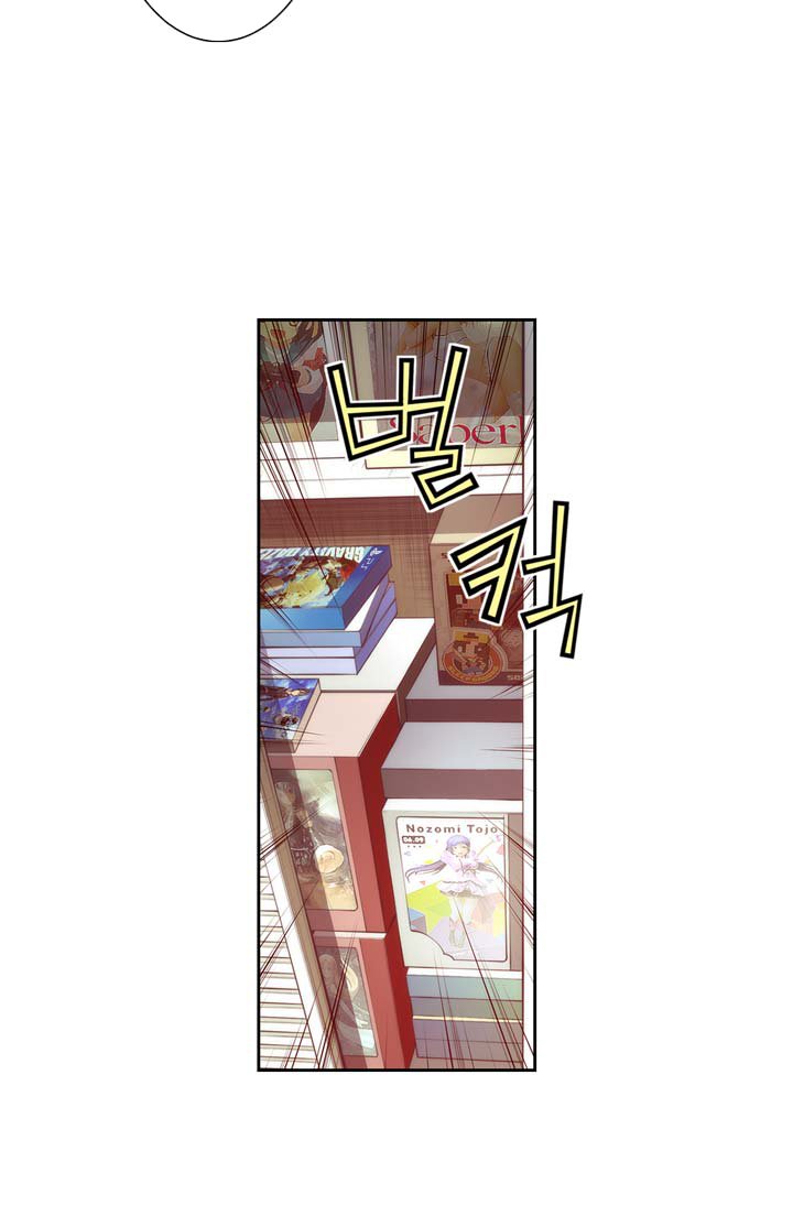 Cohabitation with My Fiancée Manhwa - Chapter 8 Page 9