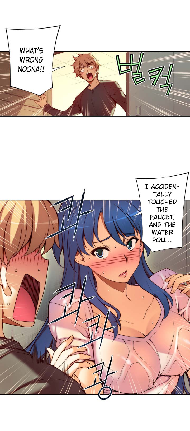 Cohabitation with My Fiancée Manhwa - Chapter 8 Page 17