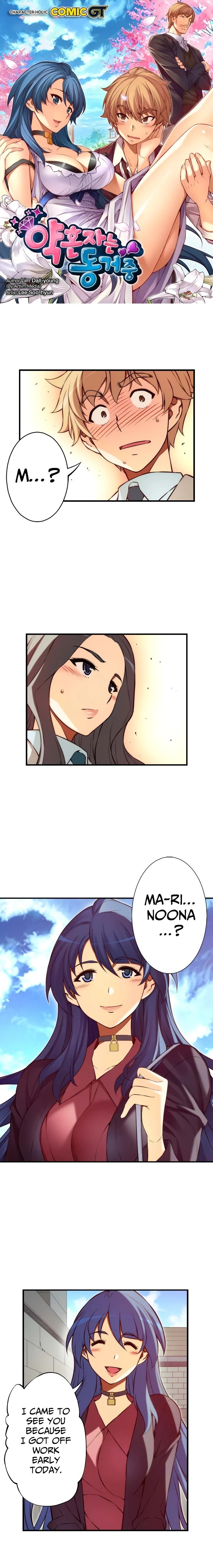 Cohabitation with My Fiancée Manhwa - Chapter 117 Page 0