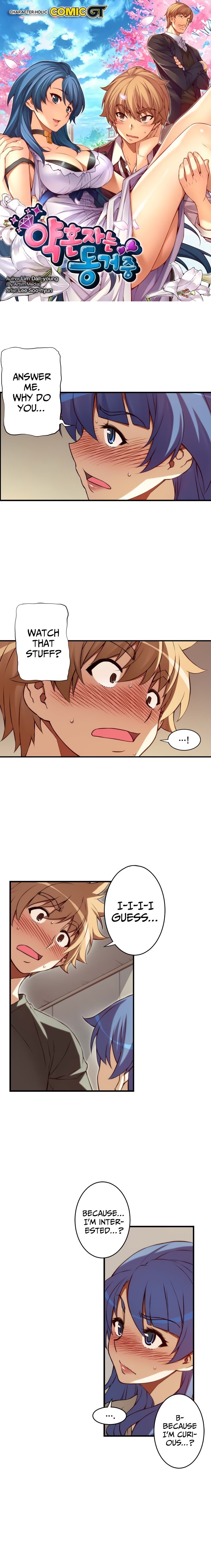 Cohabitation with My Fiancée Manhwa - Chapter 83 Page 0