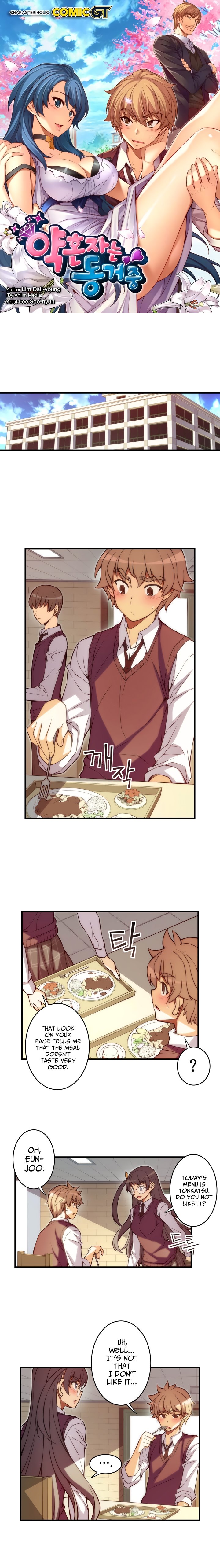 Cohabitation with My Fiancée Manhwa - Chapter 50 Page 0