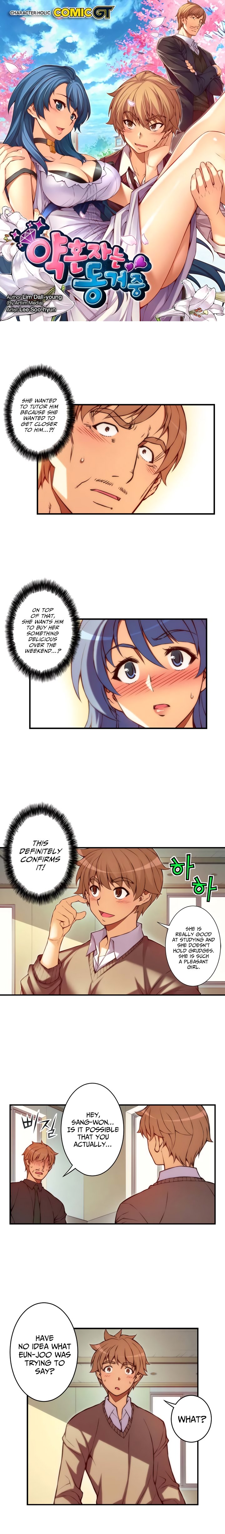 Cohabitation with My Fiancée Manhwa - Chapter 37 Page 0