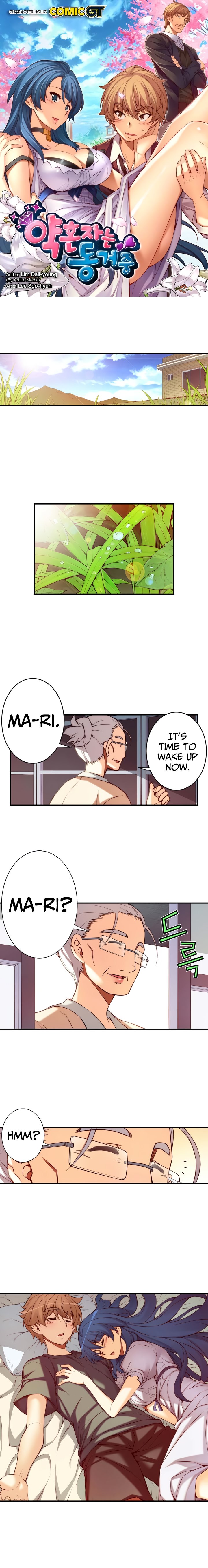 Cohabitation with My Fiancée Manhwa - Chapter 67 Page 0