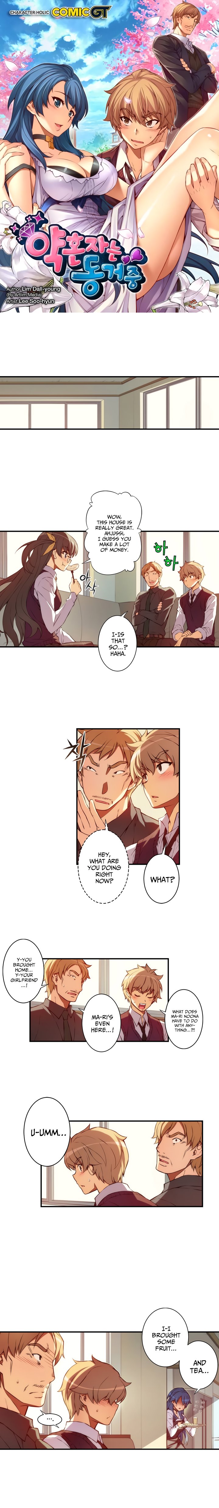 Cohabitation with My Fiancée Manhwa - Chapter 24 Page 0