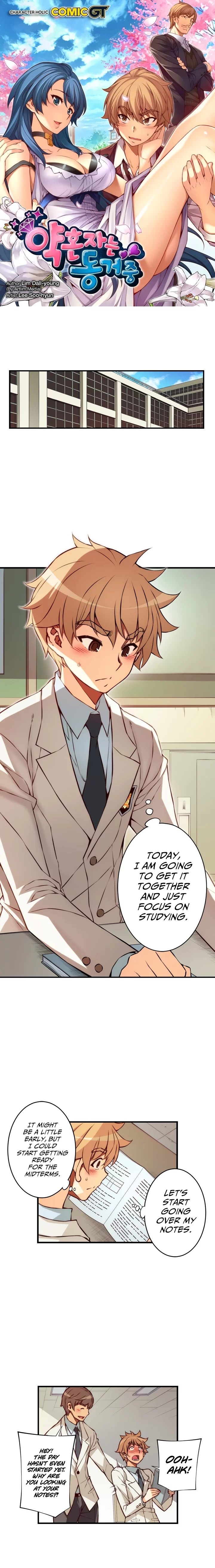 Cohabitation with My Fiancée Manhwa - Chapter 100 Page 0