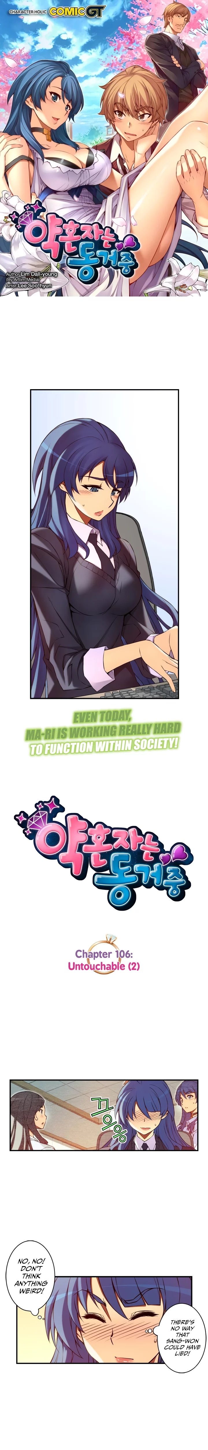 Cohabitation with My Fiancée Manhwa - Chapter 106 Page 0