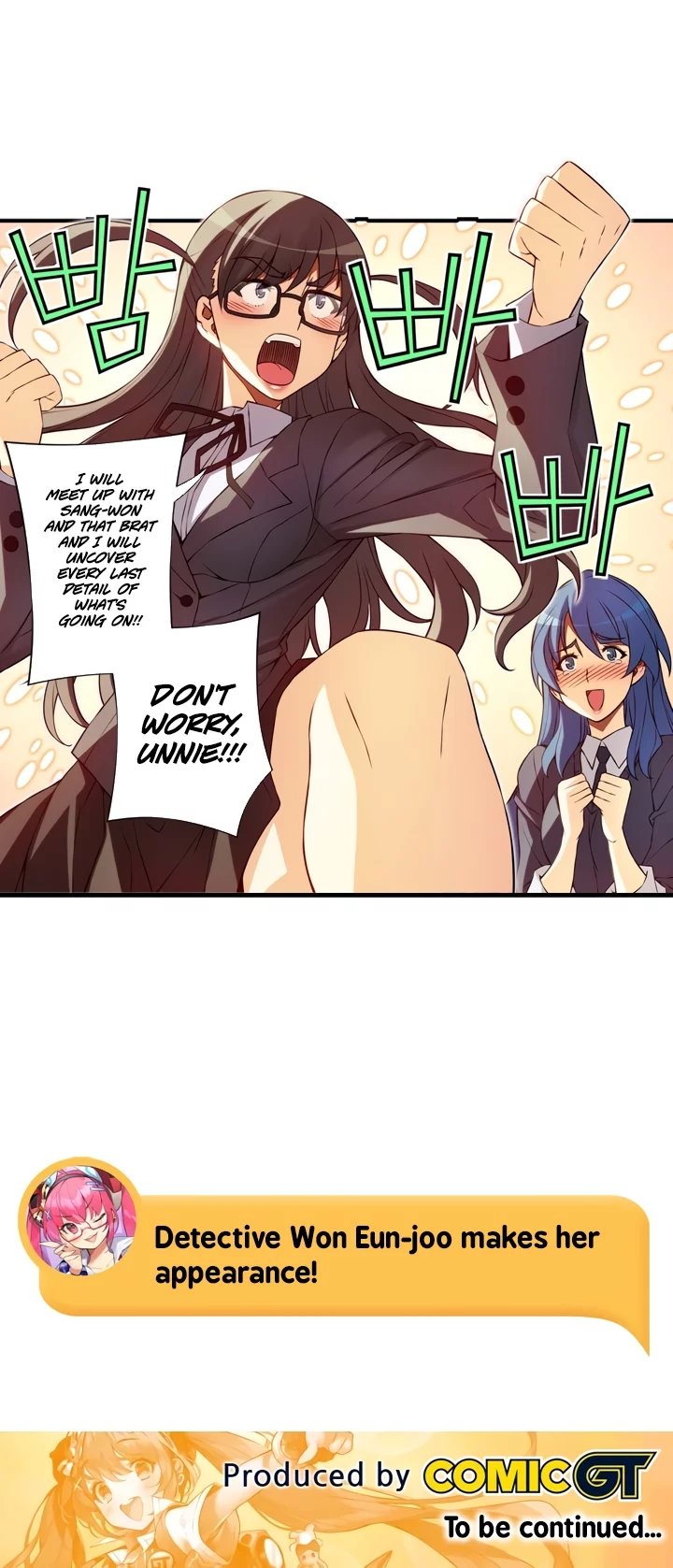 Cohabitation with My Fiancée Manhwa - Chapter 106 Page 7