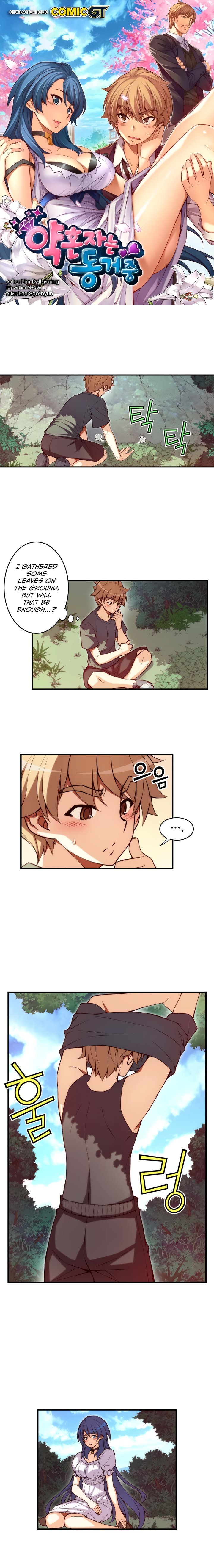 Cohabitation with My Fiancée Manhwa - Chapter 71 Page 0