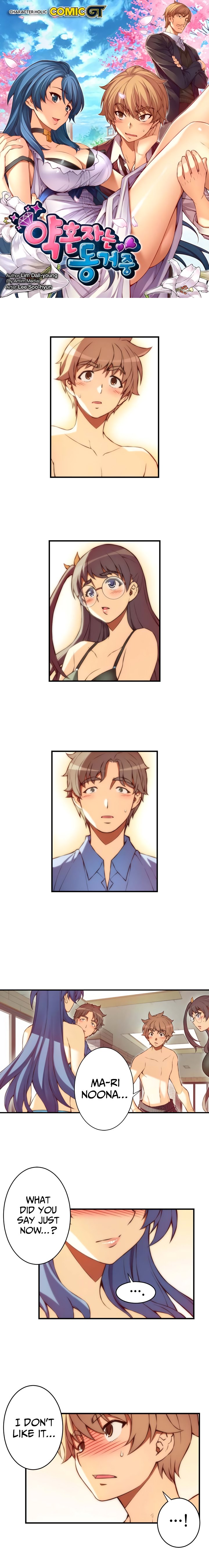 Cohabitation with My Fiancée Manhwa - Chapter 45 Page 0