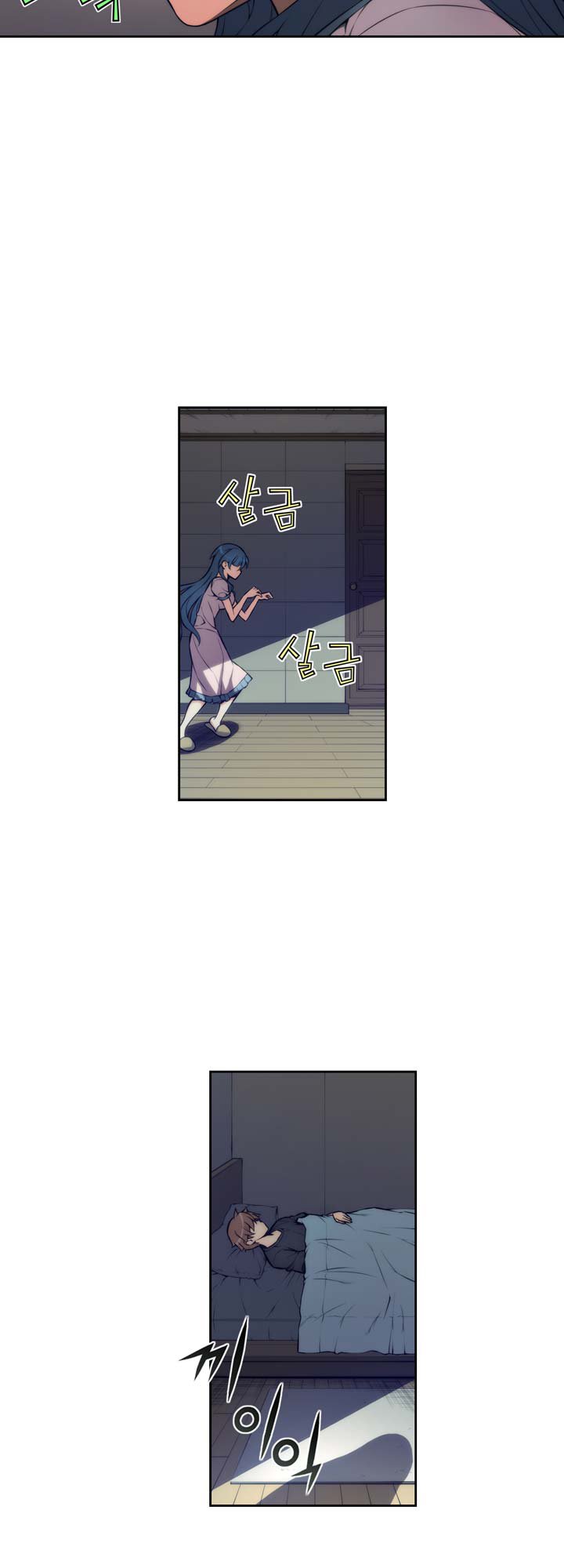 Cohabitation with My Fiancée Manhwa - Chapter 10 Page 8