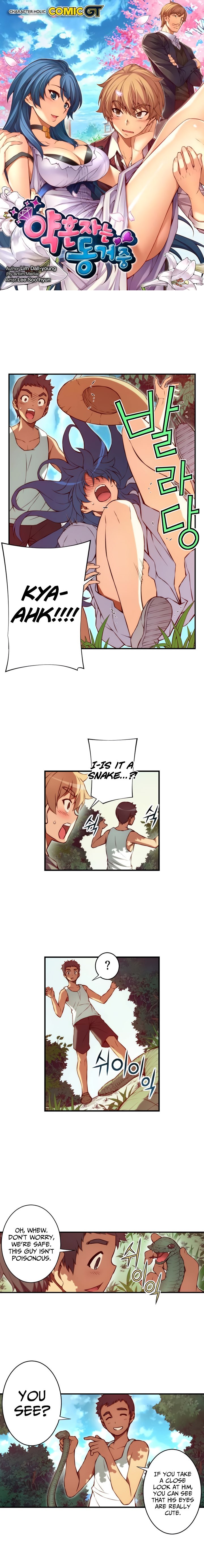 Cohabitation with My Fiancée Manhwa - Chapter 70 Page 0