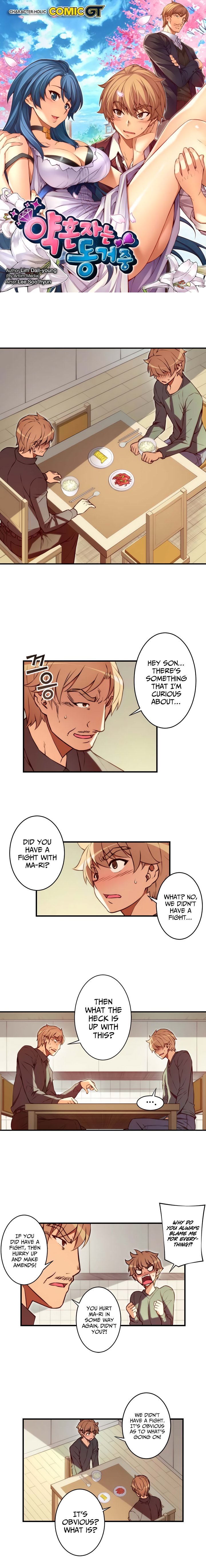 Cohabitation with My Fiancée Manhwa - Chapter 46 Page 0