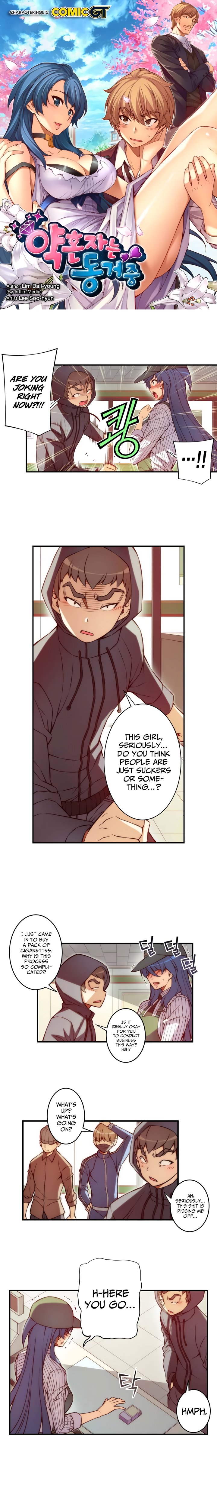 Cohabitation with My Fiancée Manhwa - Chapter 53 Page 0