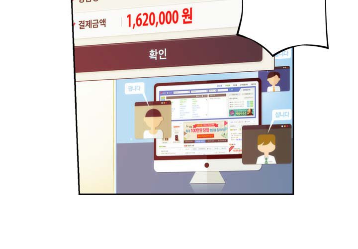 Cohabitation with My Fiancée Manhwa - Chapter 6 Page 8