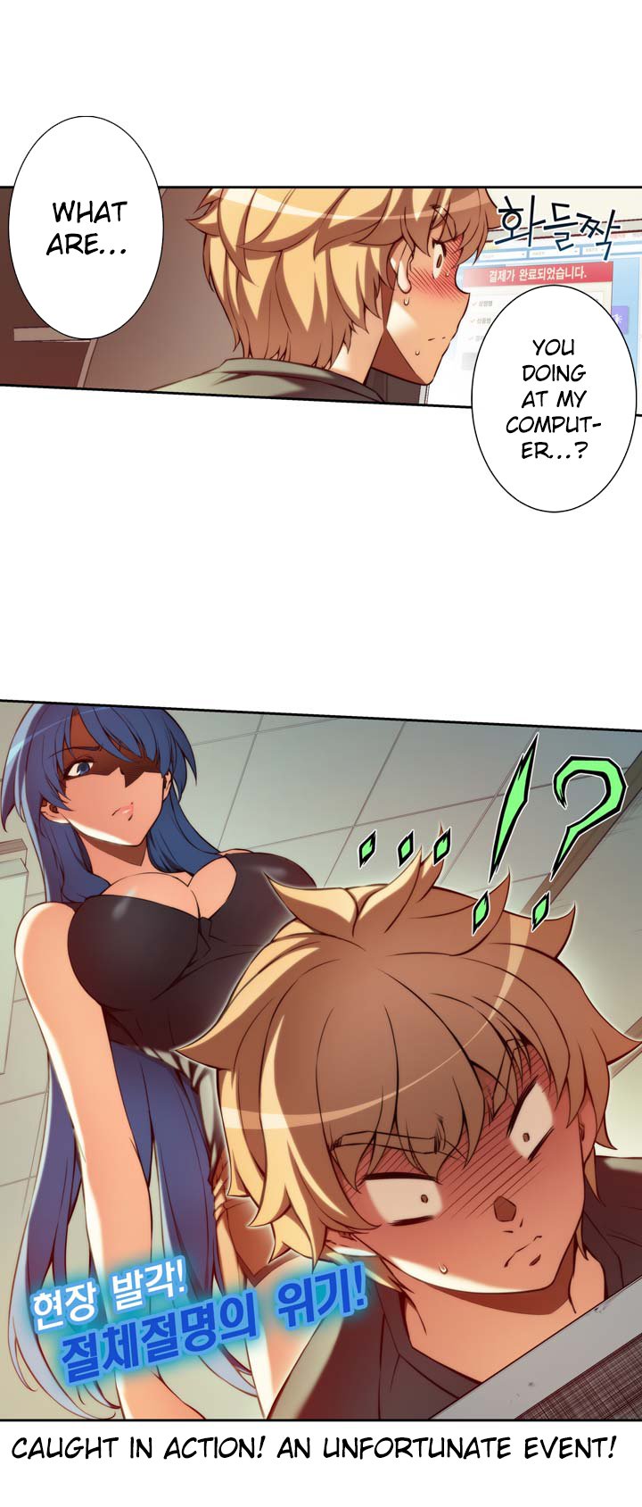 Cohabitation with My Fiancée Manhwa - Chapter 6 Page 9