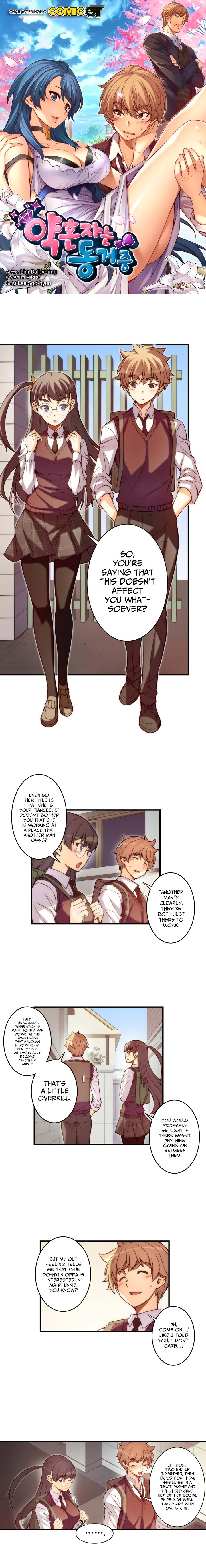 Cohabitation with My Fiancée Manhwa - Chapter 52 Page 0