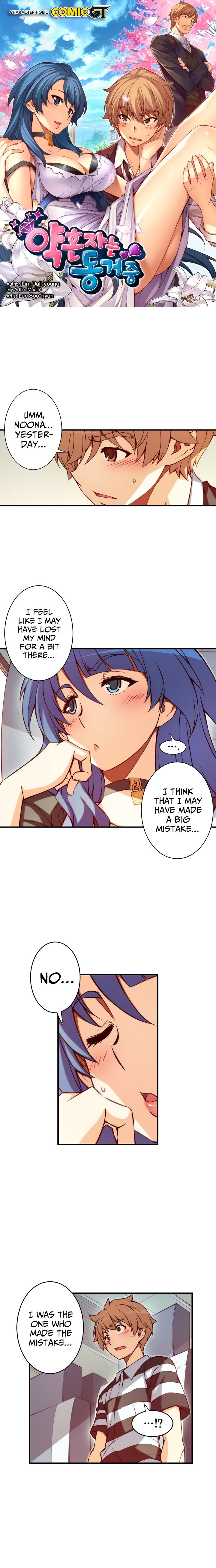 Cohabitation with My Fiancée Manhwa - Chapter 79 Page 0