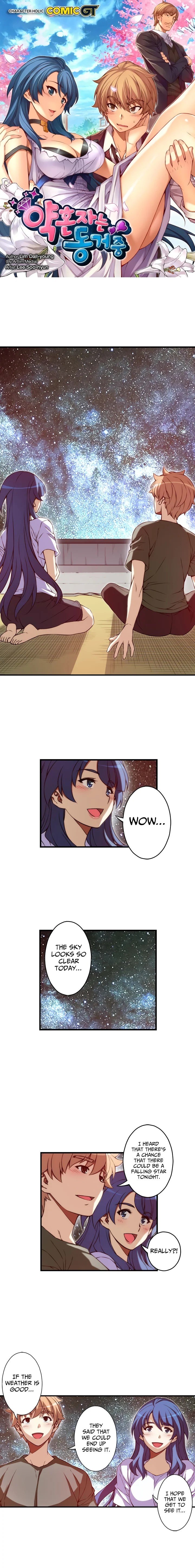 Cohabitation with My Fiancée Manhwa - Chapter 130 Page 0