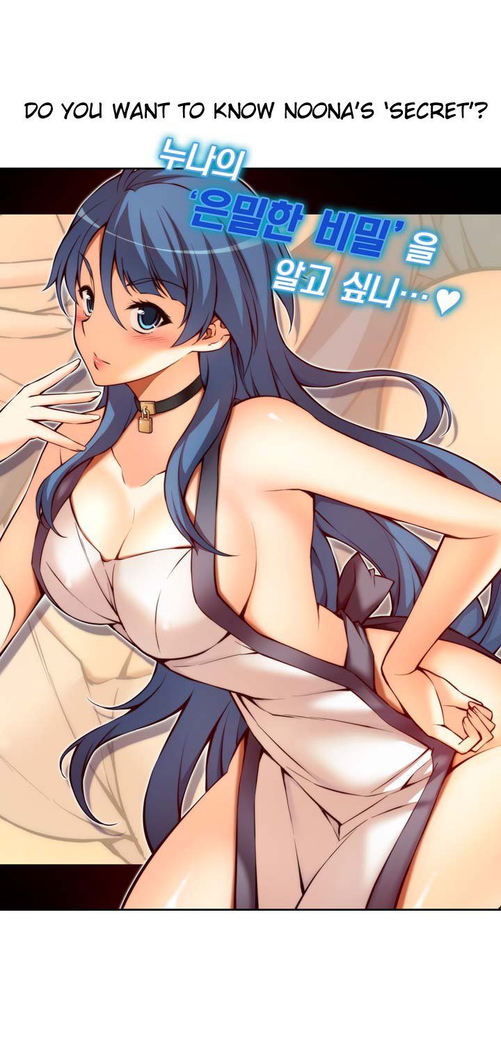 Cohabitation with My Fiancée Manhwa - Chapter 4 Page 6