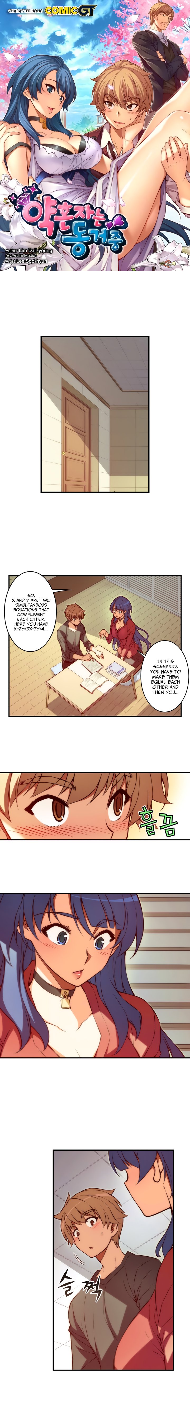 Cohabitation with My Fiancée Manhwa - Chapter 31 Page 0