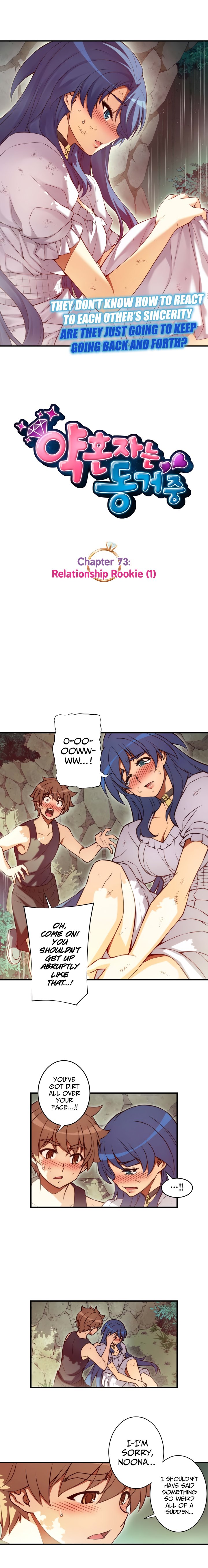 Cohabitation with My Fiancée Manhwa - Chapter 73 Page 2