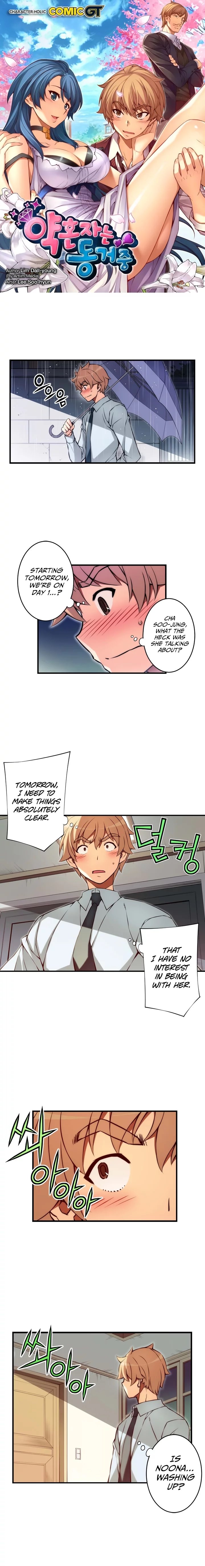 Cohabitation with My Fiancée Manhwa - Chapter 97 Page 0