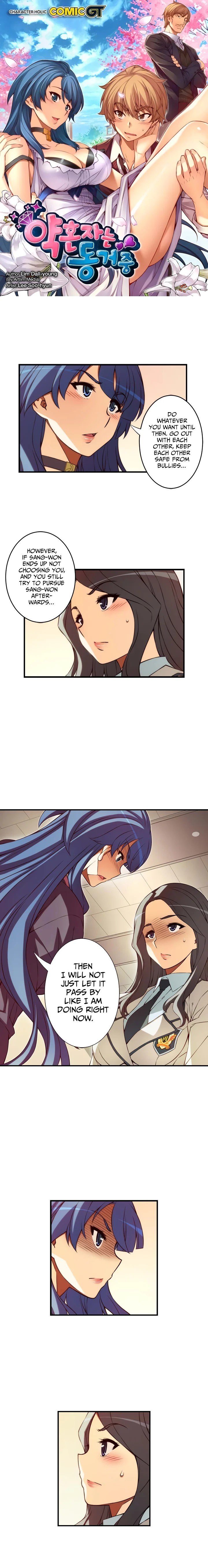 Cohabitation with My Fiancée Manhwa - Chapter 121 Page 0