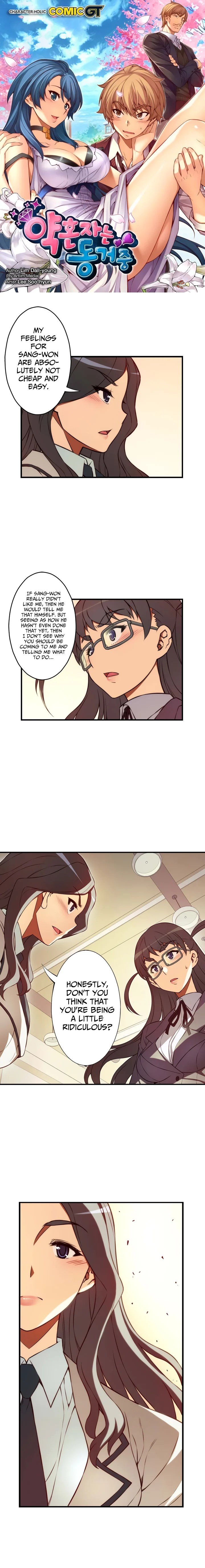 Cohabitation with My Fiancée Manhwa - Chapter 113 Page 0