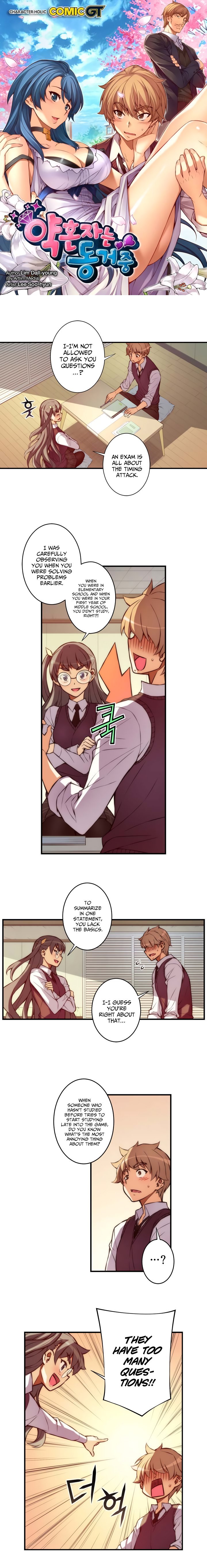 Cohabitation with My Fiancée Manhwa - Chapter 32 Page 0