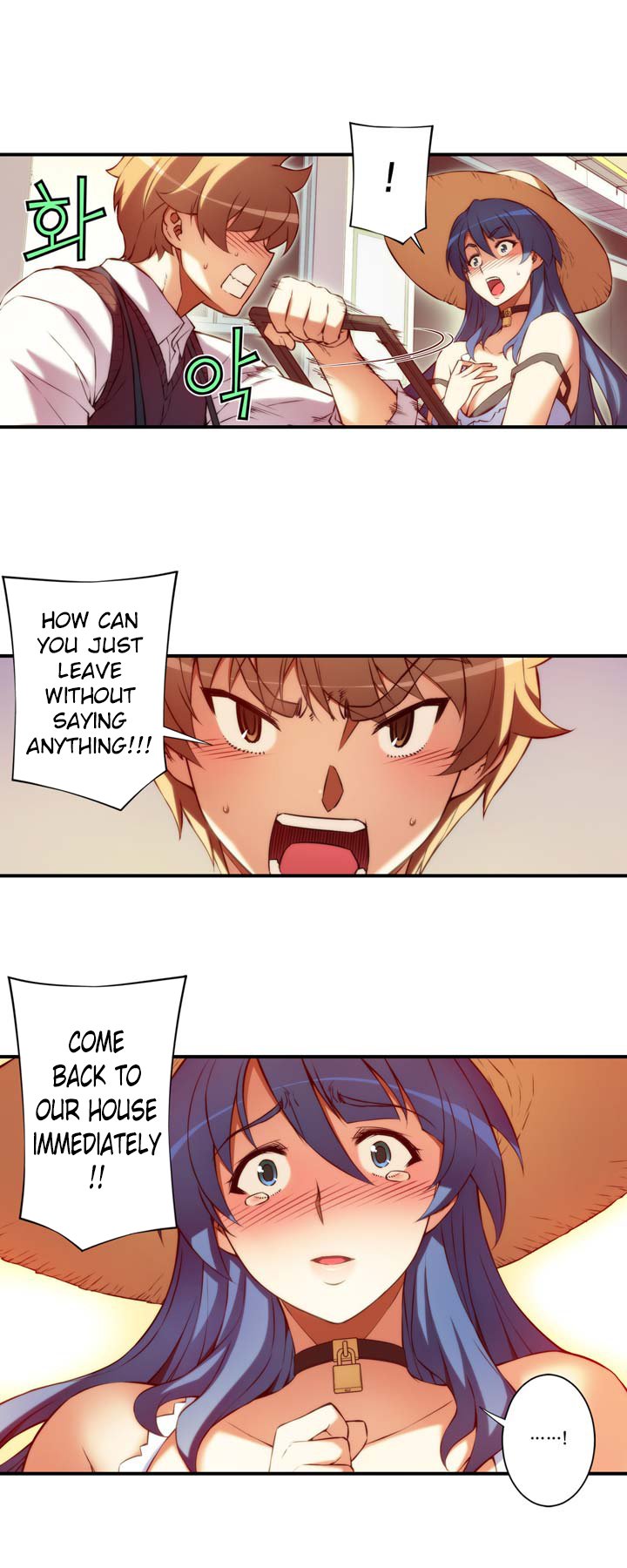 Cohabitation with My Fiancée Manhwa - Chapter 17 Page 15