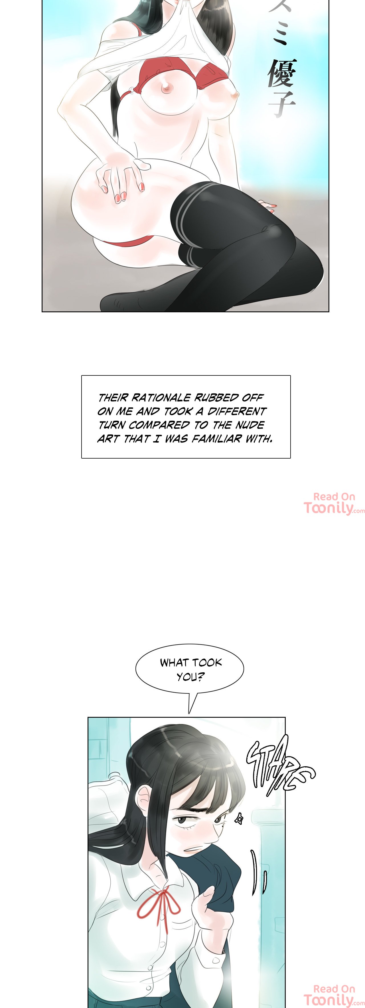 Origin of Sensibility Manhwa - Chapter 27 Page 17