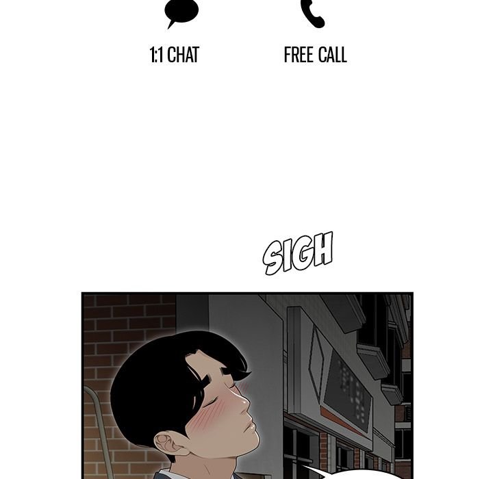 Drama in the Office Manhwa - Chapter 3 Page 33