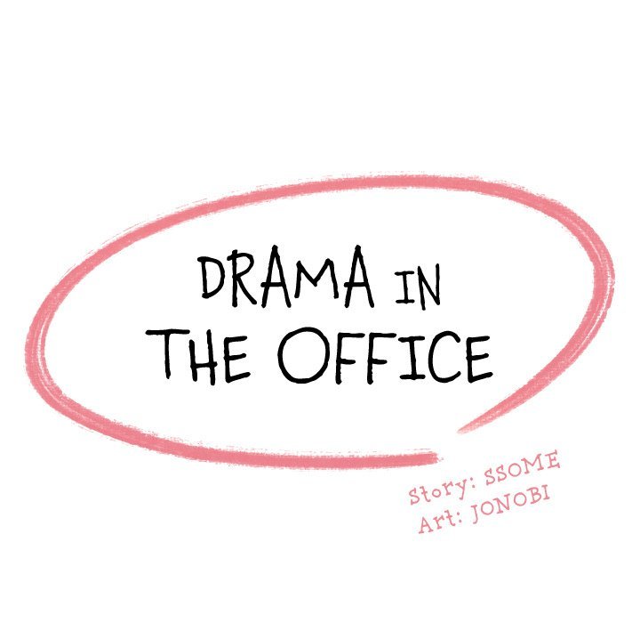 Drama in the Office Manhwa - Chapter 24 Page 12