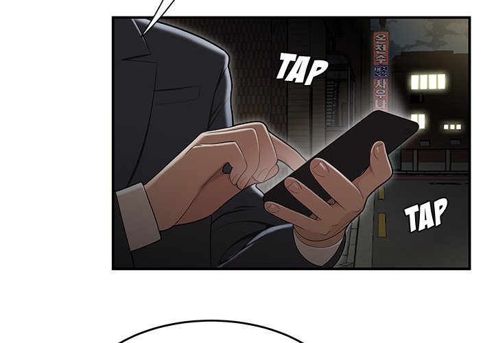 Drama in the Office Manhwa - Chapter 18 Page 3