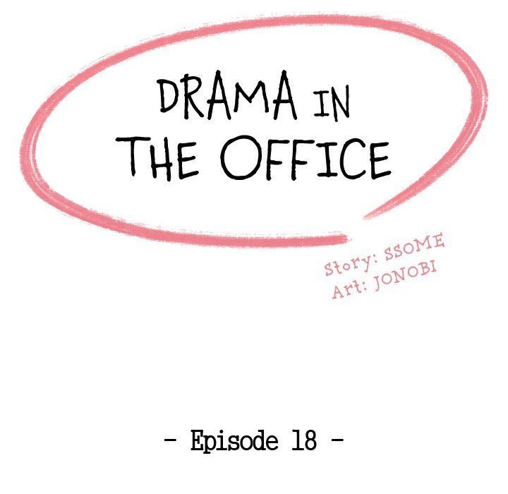 Drama in the Office Manhwa - Chapter 18 Page 11