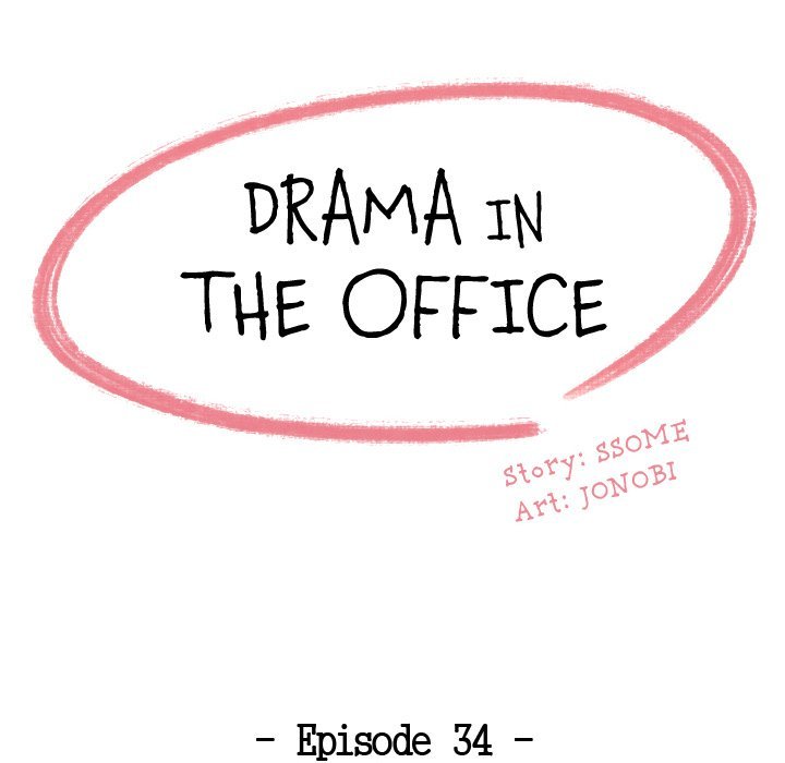 Drama in the Office Manhwa - Chapter 34 Page 13