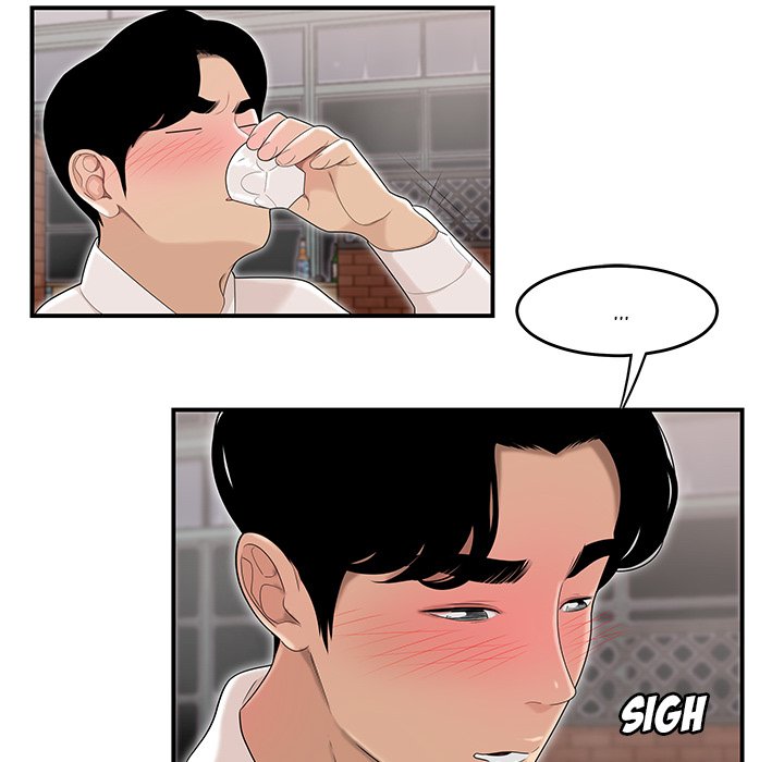 Drama in the Office Manhwa - Chapter 2 Page 104