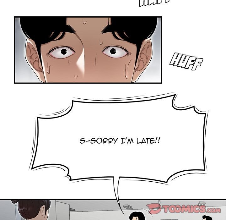 Drama in the Office Manhwa - Chapter 4 Page 73