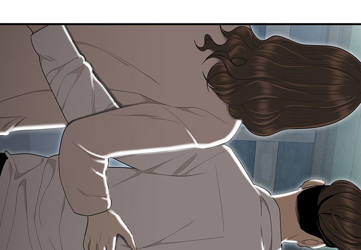 Drama in the Office Manhwa - Chapter 1 Page 1