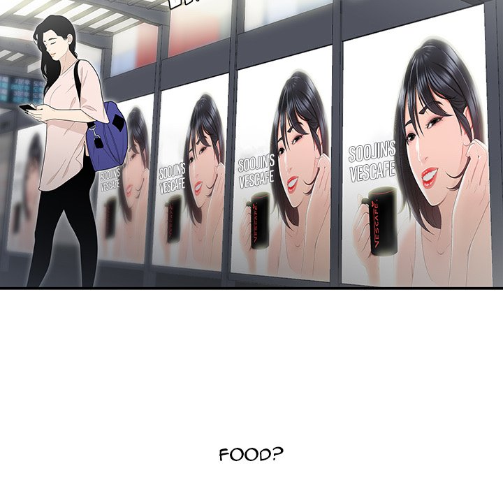 Drama in the Office Manhwa - Chapter 1 Page 6